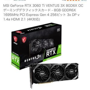 GeForce MSI