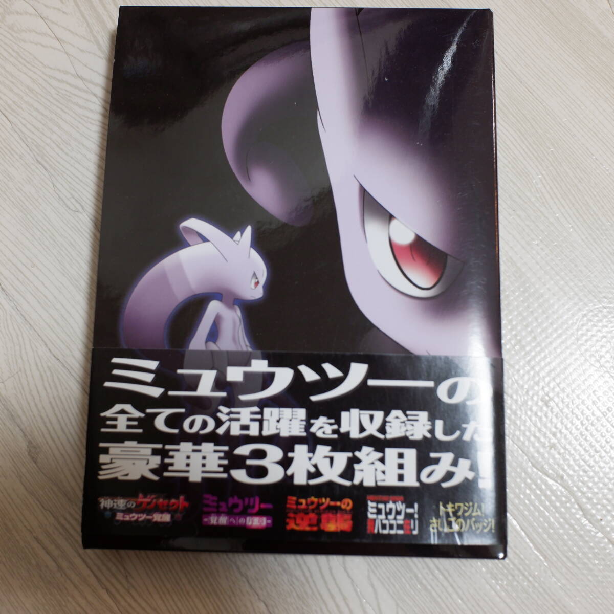 DVD　テレビアニメ ポケットモンスター　ポケモン　38～40巻　3本セット DVD テレビアニメ ポケットモンスター ポケモン 38～40巻 3本