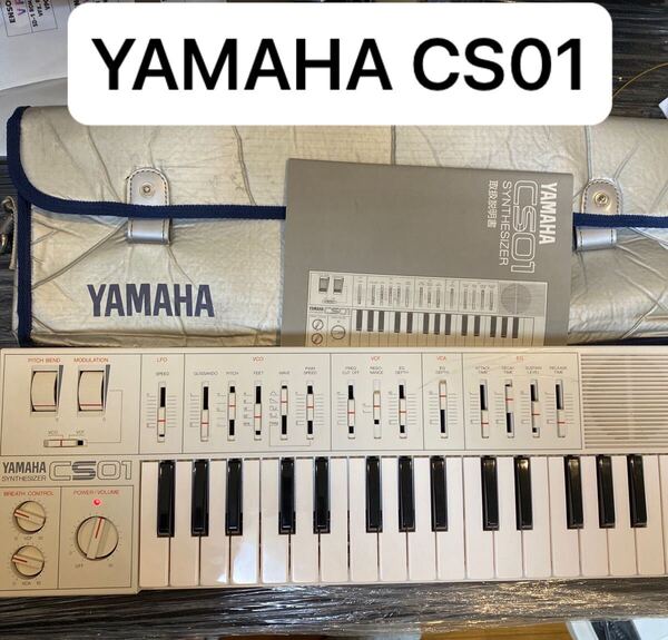 YAMAHA CS01 キーボード シンセサイザー アナログシンセ 音源モジュール ヤマハ