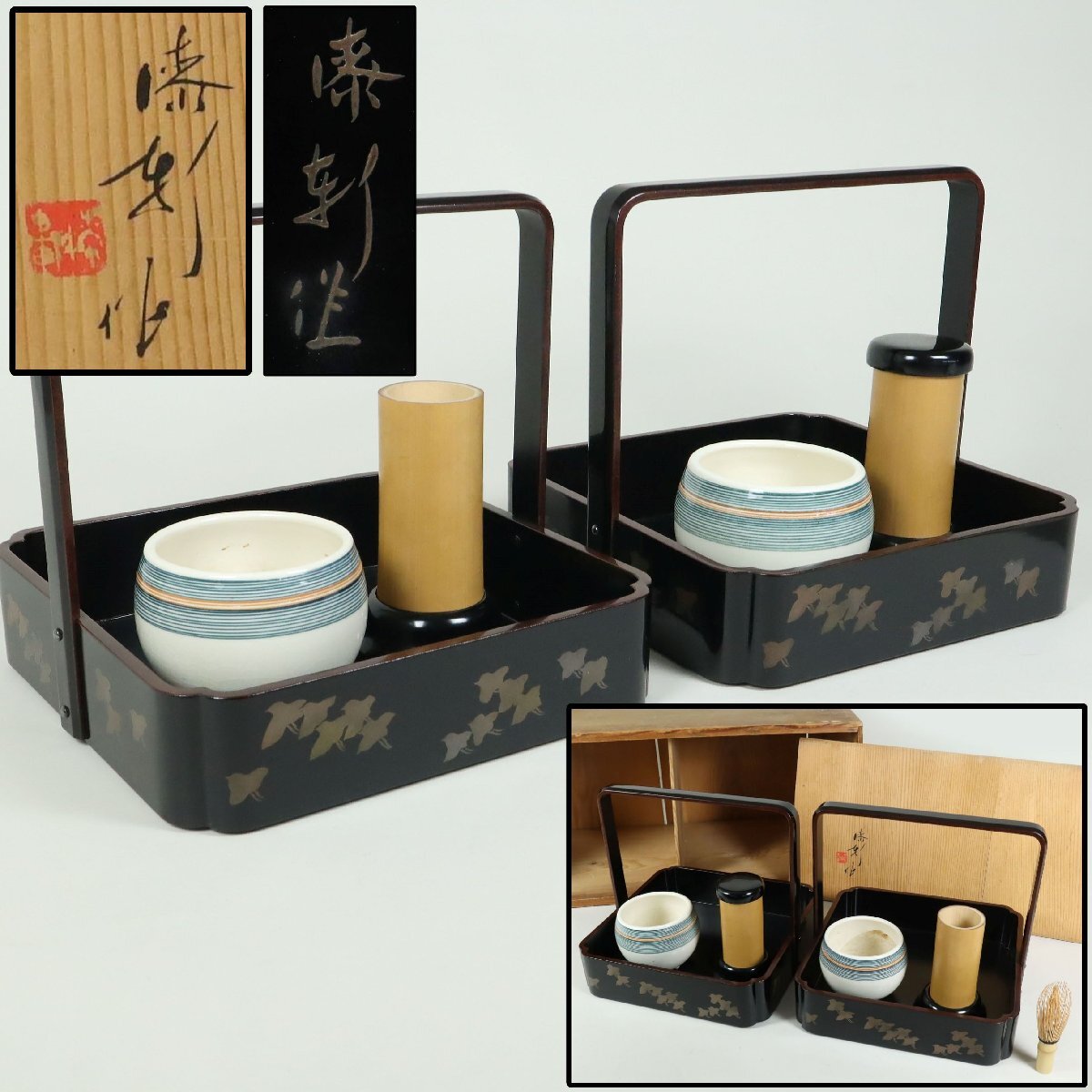 煙草入れ 木製漆器 金蒔絵 菊図 小物入れ