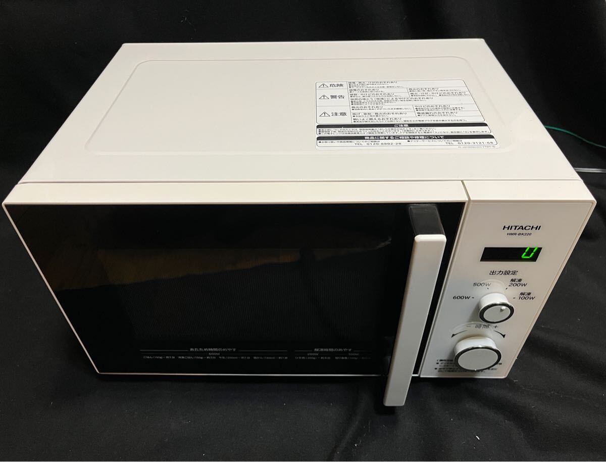 2025年最新】Yahoo!オークション -hmr-bk220-z5の中古品・新品 2025年最新】Yahoo!オークション -hmr-bk220-z5の中古品・新品