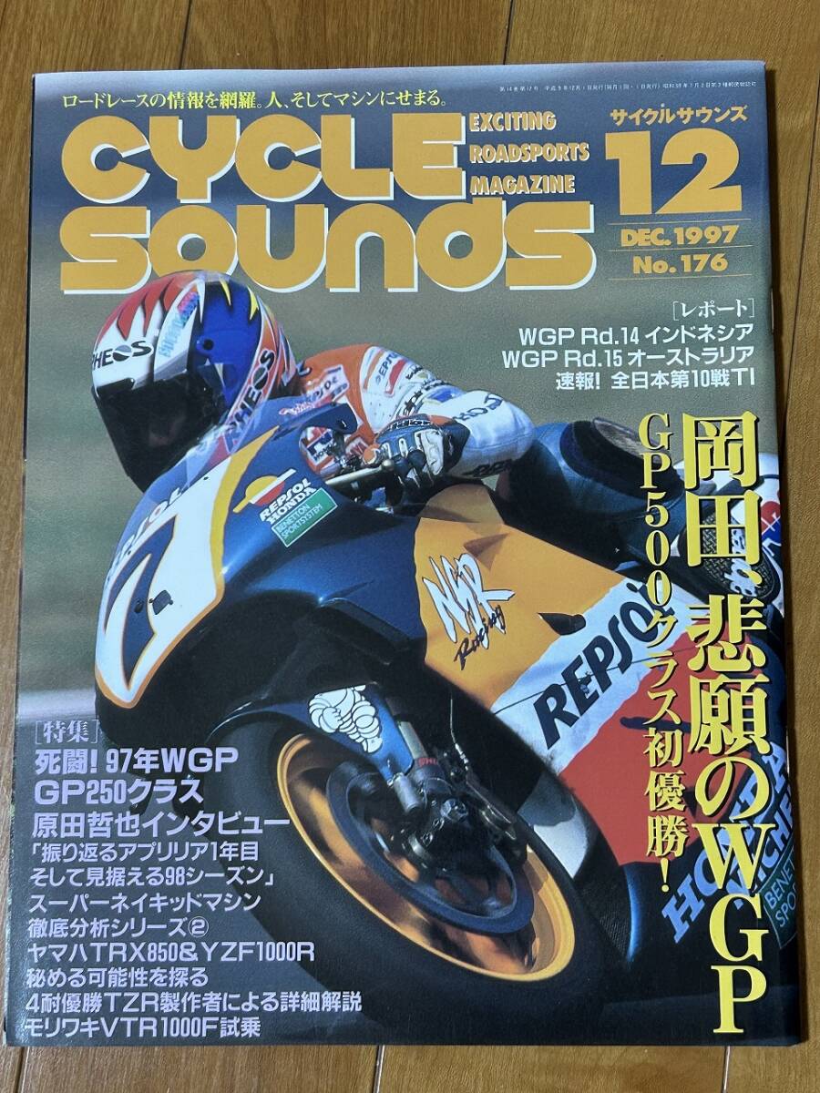 2025年最新】Yahoo!オークション -サイクルサウンズ(雑誌)の中古