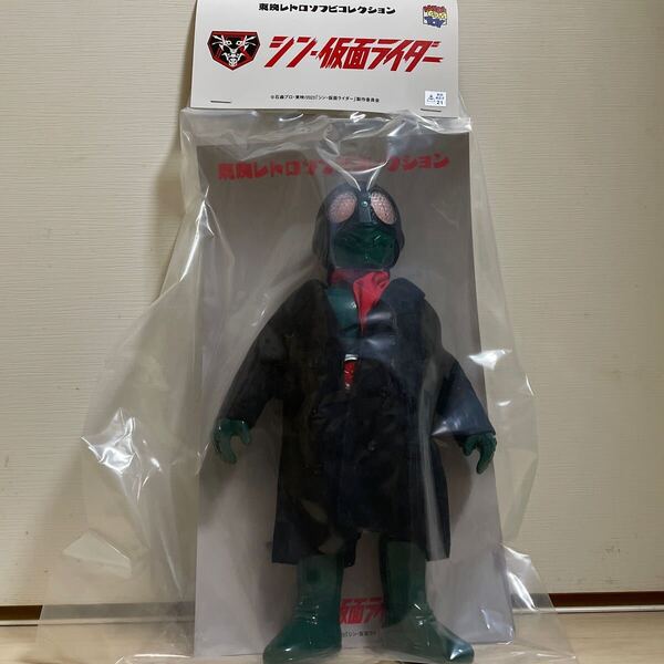 未開封品 東映レトロソフビコレクション 仮面ライダー ソフビ シン・仮面ライダー (コートVer.) MEDICOM TOY メディコムトイ
