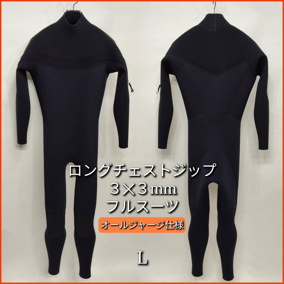2025年最新】Yahoo!オークション -ジャージフルスーツの中古品