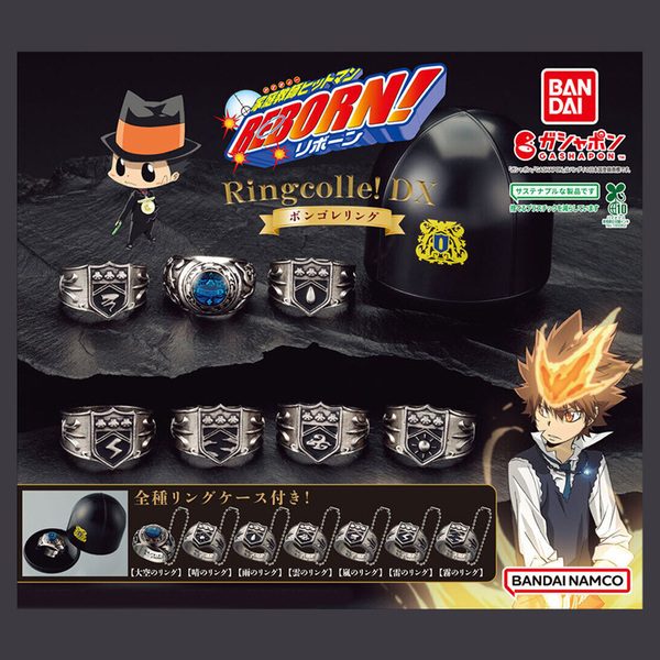 ★★リングケース付き★6種★家庭教師ヒットマンREBORN!★Ringcolle!★DX★ボンゴレリング★リボーン★ガチャ★ガシャ★カプセルトイ★