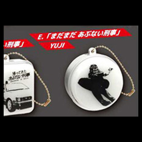 ★新品★E★あぶない刑事★ダブルサインボードキーホルダー★#C-pla限定★シープラ★ガチャ★ガシャ★カプセルトイ★