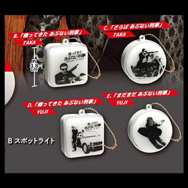 ★4個★新品★BCDE★あぶない刑事★ダブルライトサインボードキーホルダー★#C-pla限定★シープラ★ガチャ★カプセルトイ★★