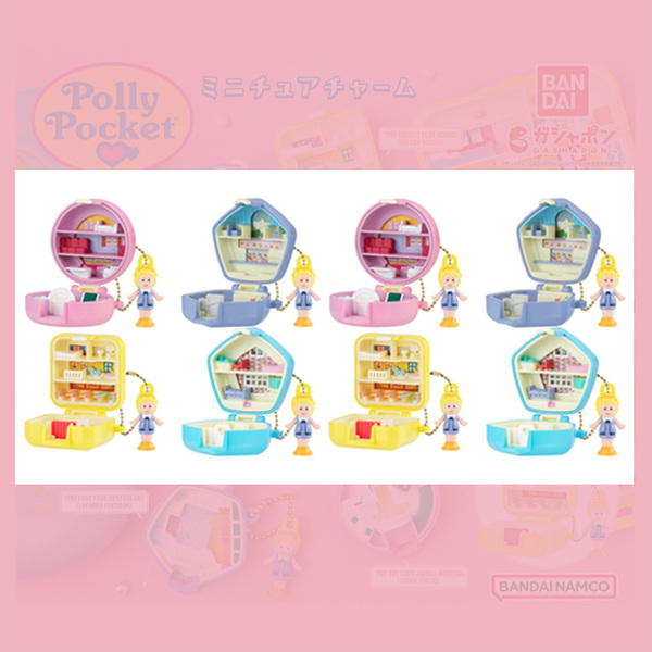 ★新品★8個★コンプリート★2セット★Polly Pocket★ポーリーポケット★ポリーポケット★ミニチュアチャーム★ガチャ★カプセルトイ