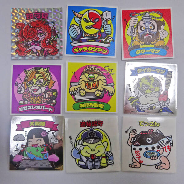 ★全9種★コンプリート★オミヤゲウォーズ★おみやげ★大阪編★#C-pla★シープラ限定★ビックリマンチョコ★ビックリマン風★シール★自作