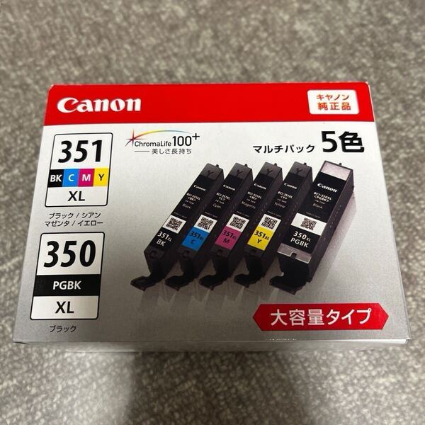 キヤノン 350XL BCI-351XL インク大容量 送料無料