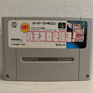 送料無料 パチスロ必勝法! スーパーファミコン ソフト カセット PACHINKO SLOT サミー Sammy 動作未確認 USED SFC