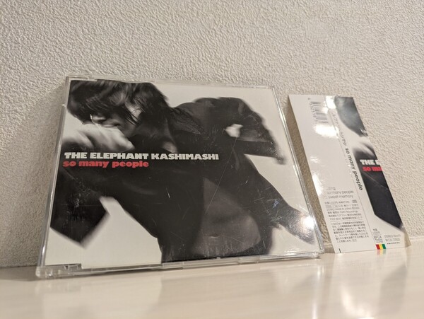 送料無料 エレファントカシマシ so many people 帯付き 宮本浩次 CD sweet memory ELEPHANT KASHIMASHI USED