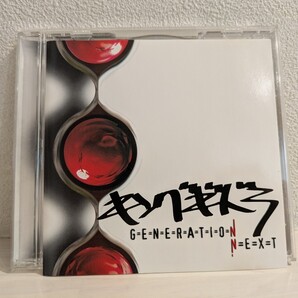 送料無料 キングギドラ ZEEBRA Kダブシャイン DJ OASIS CD GENERATION NEXT ジェネレーションネクスト ジブラ USED
