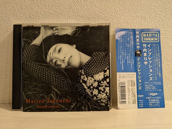 送料無料 竹内まりや 帯付き インプレッションズ CD Impressions Mariya Takeuchi けんかをやめて 恋の嵐 元気を出して USED