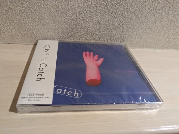 希少盤 ハク。 catch 完売品 CD HAKU。 ハクマル キャッチ JAPAN あい なずな カノ まゆ dedede 未開封品 Unopened item