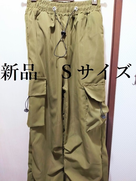 【新品】ハイウエストドローストリングカーゴパンツ オリーブグリーン Sサイズ