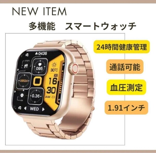 スマートウォッチ 血糖値 血圧 着信通知 通話 日本語 体温測定 ピンクゴール 日本語 通話 着信通知 血糖値