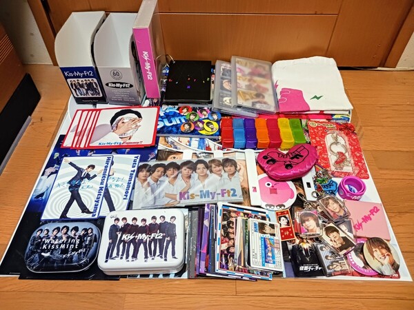Kis-My-Ft2 キスマイ◆グッズ大量 100点以上!◆藤ヶ谷太輔・玉森裕太多め◆うちわ・フォトカードなど