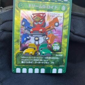 ぐるり森 ドリームGロイド 南知多限定 美品
