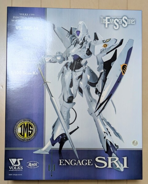 ボークス IMS 1/100 エンゲージ SR1(限定版)国内正規 未組立