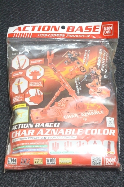 【送料込】★アクションベース1 シャア・アズナブルカラー★ガンダムシリーズ