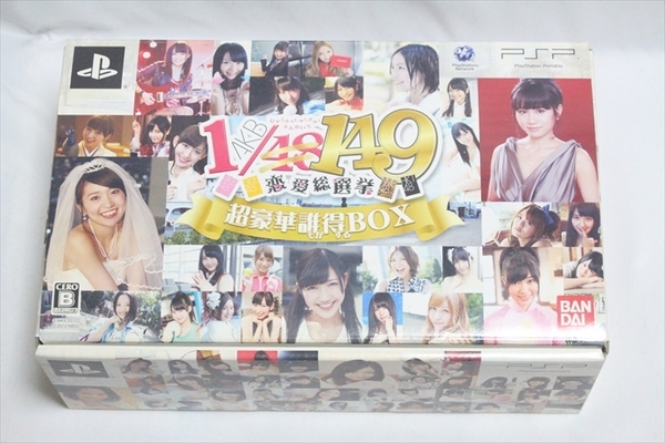 【送料込】PSP ★ AKB 1/149 恋愛総選挙 超豪華誰得BOX ★