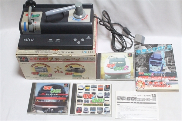 【送料込】PS/PS2 おまけ付★電車でGO!2 プレミアムパック ★マスコン コントローラ プロフェッショナル 名古屋鉄道 攻略本