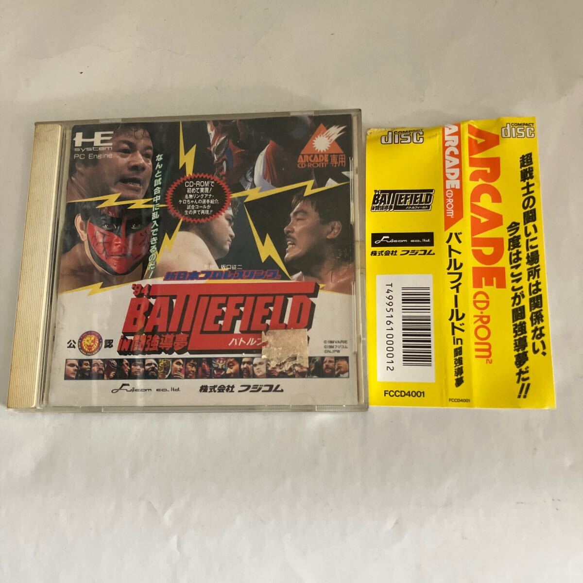 2025年最新】Yahoo!オークション -闘強導夢の中古品・新品・未