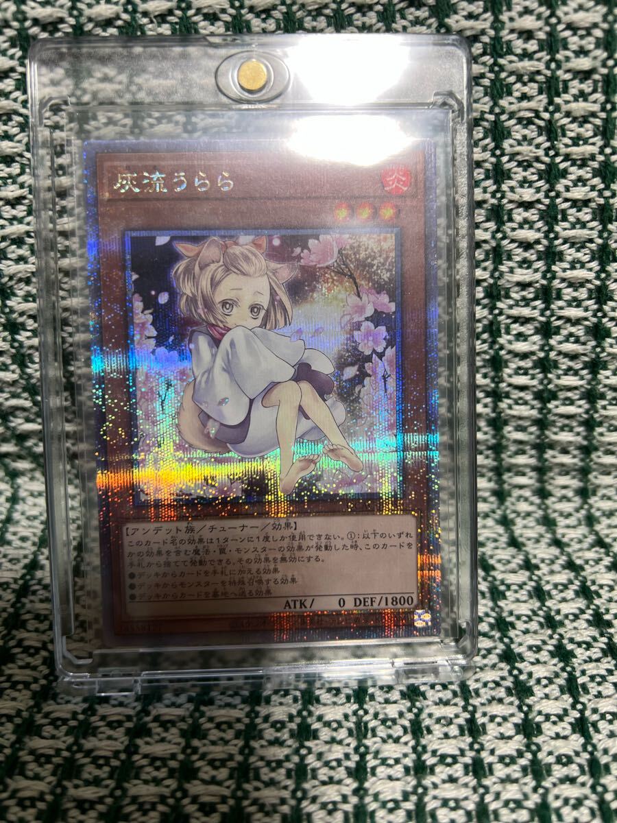 灰流うらら/ノーマル【モンスター】《SD44-JP014》 はるうらら