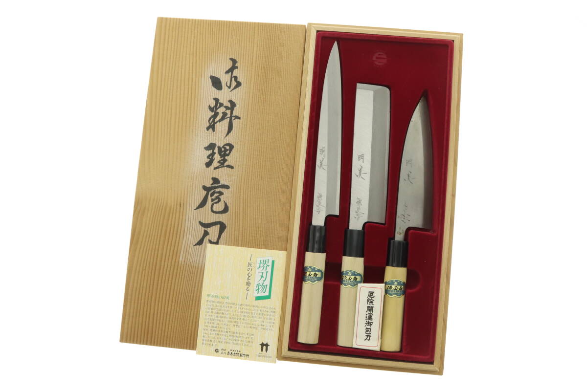専用　本家源正吉作之　フグ引　包丁　約27cm 本家源正吉作之 柳 包丁 約27cm - メルカリ