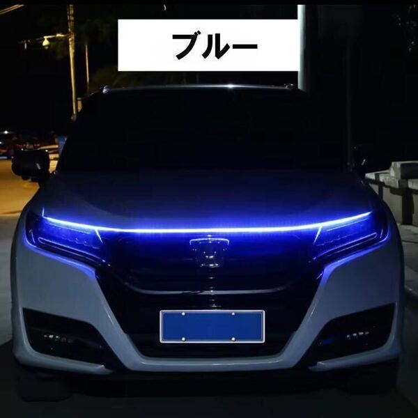 ブルー ウェルカムモード チューブライト 自動車 バイク フロアライト ルームライト アイライン アンダーライト 防水 LEDテープ 汎用 12V