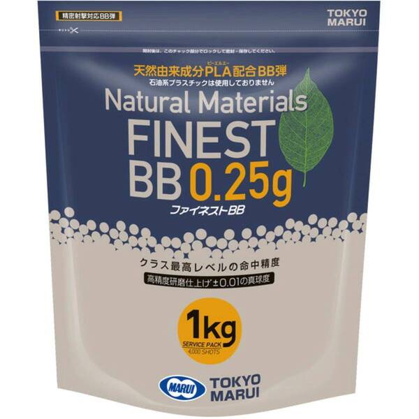 東京マルイ ファイネストBB 0.25g弾 4000発(1kg)