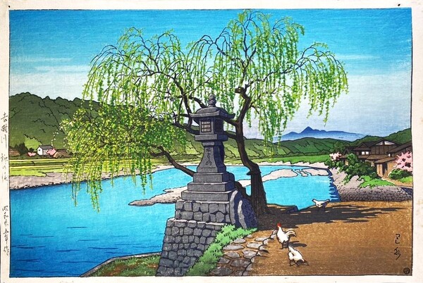 ◆◇5作品 川瀬巴水(No159) 越前和紙仕上 1吉野川柳の渡し 2上野清水堂の雪 3雪の宮嶋 4尼崎 5夜の江の島◇◆