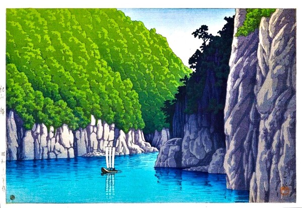 ■□5作品(No128) 川瀬巴水 マット紙複製仕上 ①紀州瀞②松島双子島③駿河由比町④志摩波切⑤瓦焼く浦(伊予菊間) □■
