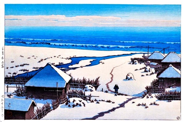 ■□3作品 川瀬巴水 No287 マット紙複製仕上 ①千葉県御宿②増上寺之雪③代地の雪 □■