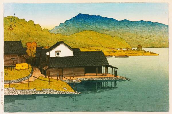 5作品 川瀬巴水(No424) 越前和紙複製仕上 ①若狭久々子湖②厳島の雪③芝公園の雪④日光街道⑤秋田土崎