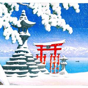 ■□5作品(No330) 川瀬巴水 越前和紙複製仕上 ①厳島の雪②田沢湖漢搓宮③月島の雪④松原湖⑤浜名湖 □■