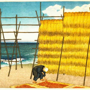 ■□5作品(No152) 川瀬巴水 越前和紙仕上 ①秋の越路②こま形河岸③浜小屋④石積む船⑤周防室津 □■