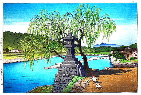 ◆◇5作品(No324) 川瀬巴水 越前和紙複製仕上 ①吉野川柳の渡し②七里が浜③さぬき金比羅宮④荒川の月⑤別府の夕◇◆