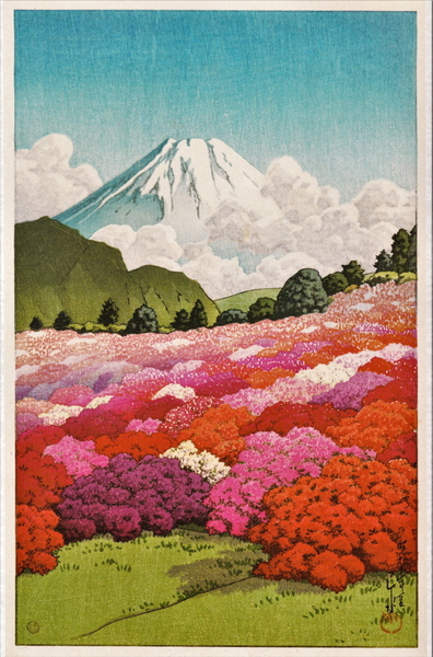 ■□5作品(No23) 川瀬巴水 マット紙複製仕上 ①つつじ庭より富士を見る ②名刺神宮菖蒲田③菖蒲④日光湯滝⑤うら磐梯青沼之朝 □■