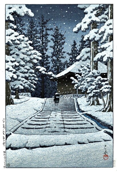 ■□3作品 川瀬巴水(No281) マット紙複製仕上 ①平泉金色堂②松島五大堂の雪 ③上野清水堂の雪 □■