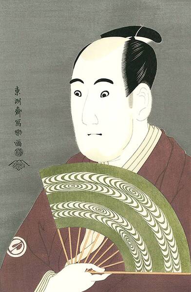 単品 東洲斎写楽 「大岸蔵人」 越前和紙仕上 浮世絵 役者絵 江戸時代後期