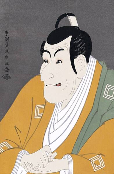 単品 東洲斎写楽 「竹村定之進」 越前和紙仕上 浮世絵 役者絵 江戸時代後期