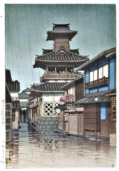5作品(No67) 川瀬巴水 ①岡山かねつき堂②芝大門の雪③周防錦帯橋④鯉のぼ利⑤木曽川蓬莱岩 マット紙複製仕上 ト仕上げ