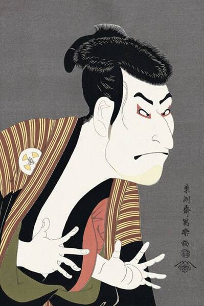 単品 東洲斎写楽 「三世大谷鬼次の江戸兵衛」 越前和紙仕上 浮世絵 役者絵 江戸時代後期