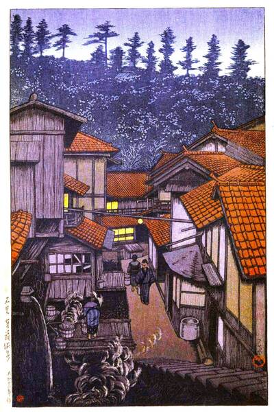 ■□5作品 川瀬巴水(No338) 越前和紙複製仕上 ①石見有福温泉②鎌倉大仏大仏③神田明神境内④星月夜⑤馬込の月 □■