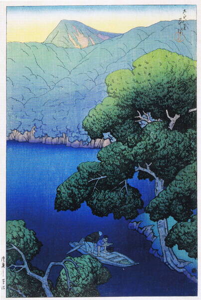 5作品(No360) 川瀬巴水 越前和紙複製仕上 ①陸奥蔦沼②木曽の寝覚③木場の夕暮④房州大海⑤福岡西公園