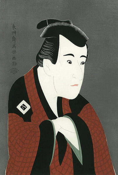 単品 東洲斎写楽 「三世市川八百蔵の田辺文蔵」 越前和紙仕上 浮世絵 役者絵 江戸時代後期