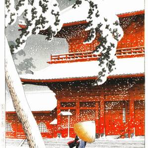 ■□5作品(No290) 川瀬巴水 マット紙仕上 ①芝増上寺②平泉金色堂③暮るゝ雪(江戸川)④上野清水堂の雪⑤日光二ツ堂 □■