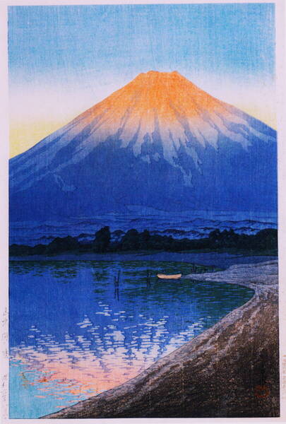 川瀬巴水 5作品(No366) 越前和紙複製仕上 ①山中湖の暁②札幌中島の夕月③佐渡加茂村④高野山鐘楼⑤弘前最勝院